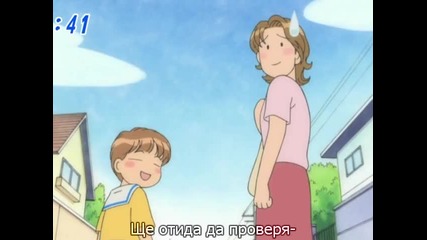 chi's sweet home 031 (bg)