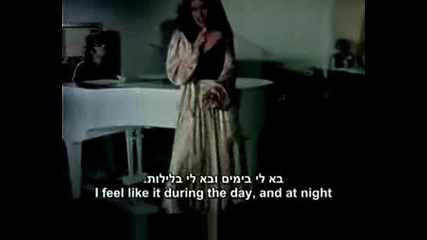 Ofra Haza - Frecha .avi