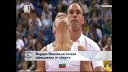 Йордан Йовчев се отказа официално от спорта