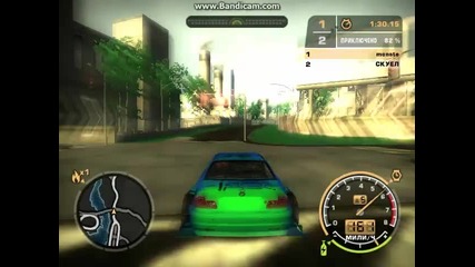 Need For Speed Most Wanted Съзтезание 3