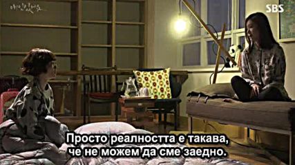 Bg I Have A Lover E43 070216г