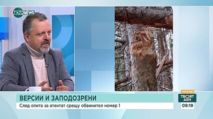 Има ли теч за вътрешна информация при атентата срещу Гешев