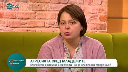 Пореден случай на агресия сред ученици- какви са причините