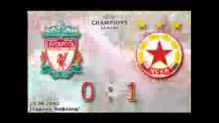 Само Cska 2