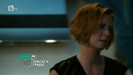 Сексът и градът / Sex and the City - Филм - Неделя 14 Юли 2013 20ч. по Бтв