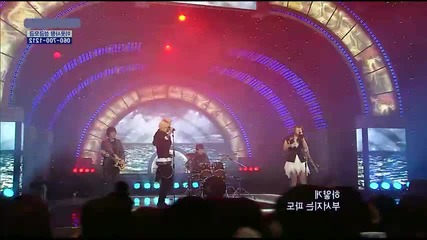 Soul Harmony - If You Love me ~ Inkigayo (12.12.10) 