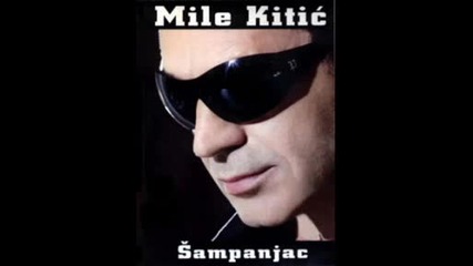 Mile Kitich - Kralica Na Trotoara  (превод)