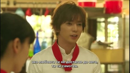 E06 Heartbroken Chocolatier Разбитото сърце на шоколатиера (140217) {бг.субтитри]