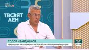 Възможна ли е манипулация на записите с данни за пътници в самолети