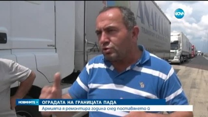 Пети ден километрични опашки от камиони на „Капитан Андреево"