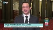 Самандов: Около 130 млн. лева се изземват несправедливо от българските потребители на ток