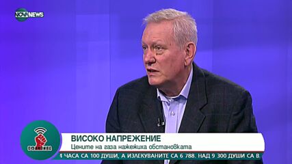 "Офанзива": Гост е Христо Казанджиев