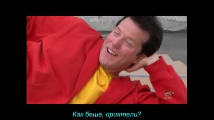 Jeff Dunham Show 01x04 Бг Превод (1 част 2009 г.) 