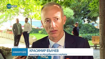 Въвеждането на еврото: Експертите са категорични, че ползите за България ще са дългосрочни