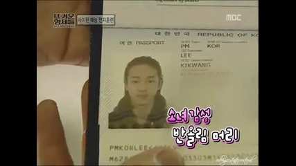 Lee Gi Kwang - Passport Photo