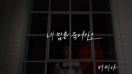The See Ya ft. Speed - Be With You ( Dance Version )