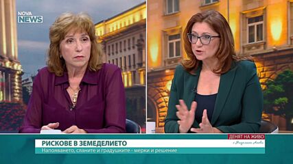 Рискове в земеделието и мерките срещу високите цени на хранителните стоки