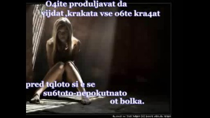 Cvetelina Qneva - :( :(