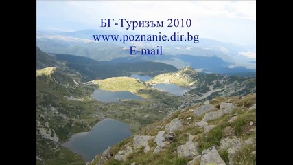 Вълшебството на 7 те Рилски езера