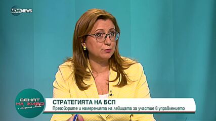 Витанов: Извинявам се за връщането на хартиената бюлетина