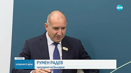 Румен Радев разговаря с Гордана Силяновска в Баку