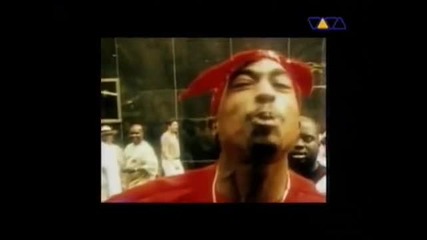 Eminem & Tupac - When Im Gone 