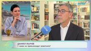 Даниел Вълчев за новия си роман „Седем дни в Парория“ | На кафе | 17 юли 2026