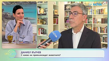Даниел Вълчев за новия си роман „Седем дни в Парория“ | На кафе | 17 юли 2026