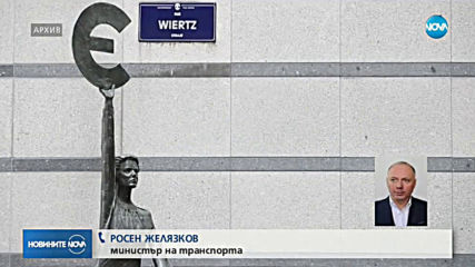 Български, румънски и полски превозвачи - на протест в Страсбург