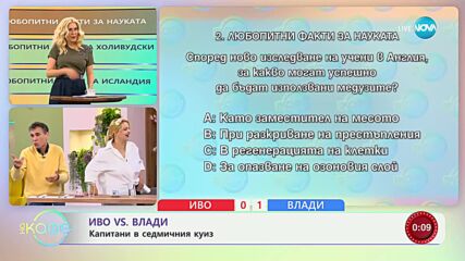 Медузите могат да бъдат използвани за разкриване на престъпления