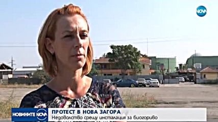 Новините на NOVA (19.09.2017 - централна емисия)