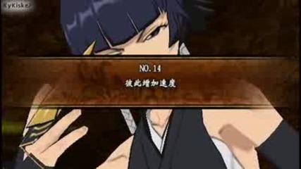 Mission 14