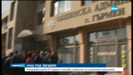 Новините на Нова (30.06.2015 - обедна)