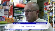 Новините на ВИА Медия - 04.05.2026