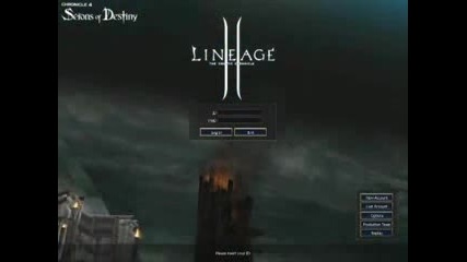 Lineage 2 - Бъг С Камерата