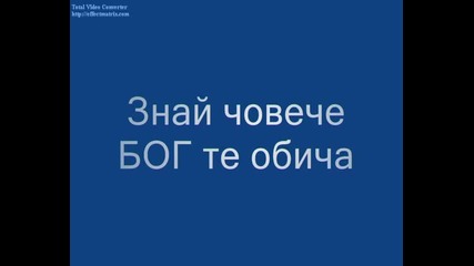 nabojna pesen