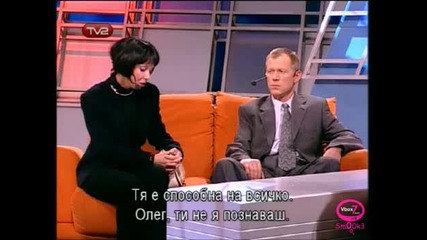 Окна: Проблем С Осиновяване На Момиченце