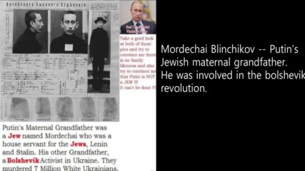 Крипто евреинът – Vladimir Putin: The Crypto Jew