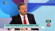 Таско Ерменков: Алтернативите за доставка на газ са с 20-25% по-скъпи