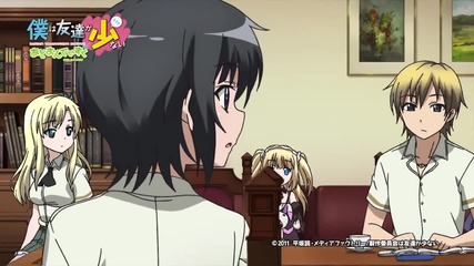 Boku wa Tomodachi ga Sukunai Add-on Disc (ova)