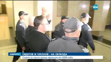 Сидеров и Чуколов – отново на свобода (ОБЗОР)