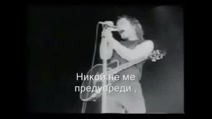 Bon Jovi Last Cigarette Превод