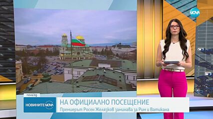 Новините на NOVA (22.05.2025 - 8.00)