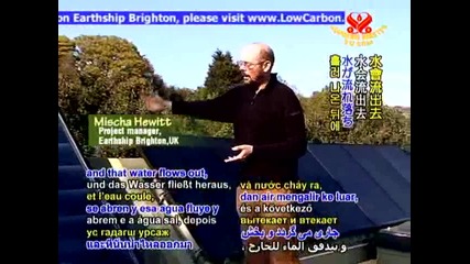Earthship Brighton Sustainable Eco - building for a Green Earth 2 