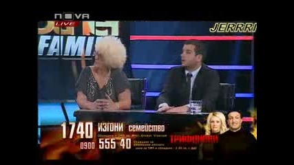 Big Brother Family 07.06.10 (част 3) 