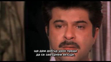 Бг Превод Част От Филма Laadla