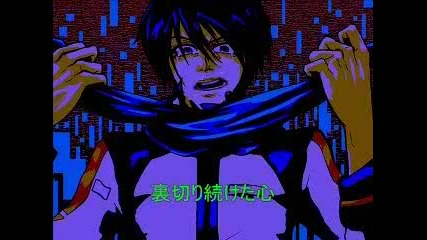 Kaito - Advent Devil