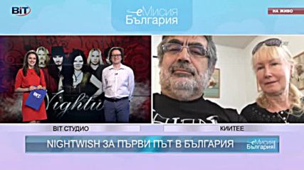 Българската следа в „ Найтуиш “ Пламен Димов : Събрах ги, обучих ги и ги пуснах да летят # Nightwish
