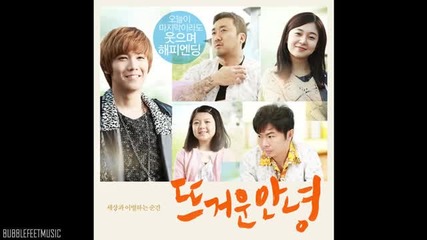 Lee Hong Ki - Jump [passionate Goodbye Ost]