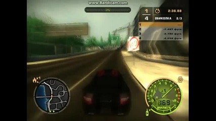 Need For Speed Most Wanted Съзтезание 8